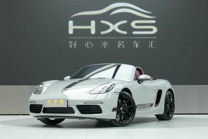 保时捷 718 Boxster Style Edition 2.0T