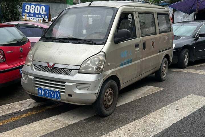 五菱汽车 五菱荣光 1.2L标准型