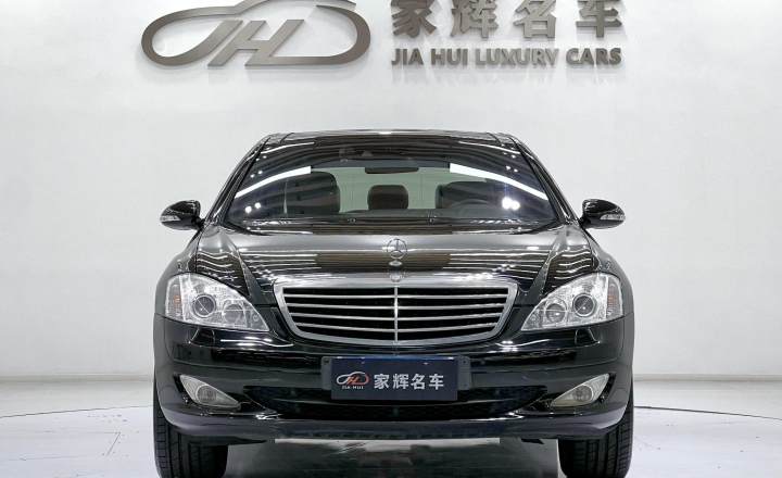 奔驰 S级 2008款 S 350 L 豪华型