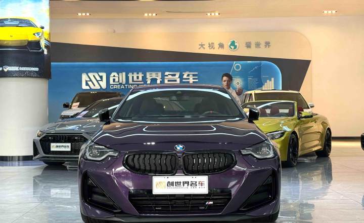宝马 M240i 2025款 M240i xDrive