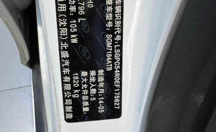 雪佛兰 科鲁兹 2013款 1.8L SE AT