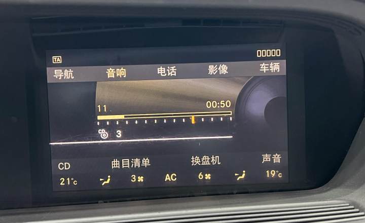 奔驰 S级 2008款 S 350 L 豪华型
