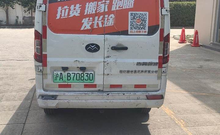 新吉奥 吉奥帅凌 2022款 标准续航41.64kWh 力神动力