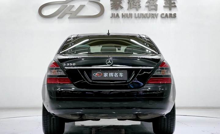 奔驰 S级 2008款 S 350 L 豪华型