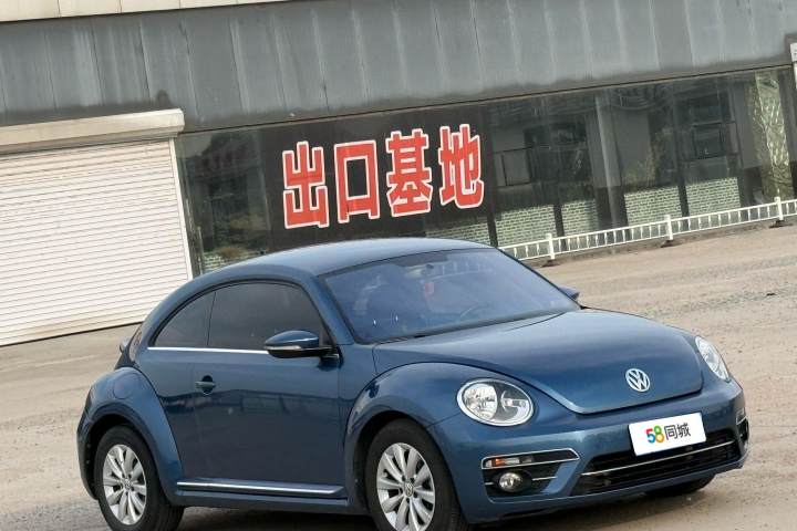 大众 甲壳虫 180TSI 宜乐版