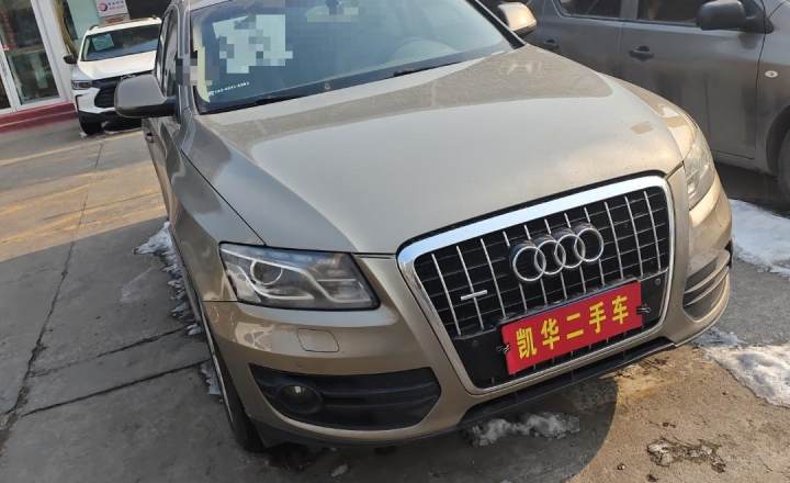 奥迪 Q5 2012款 2.0TFSI 舒适型