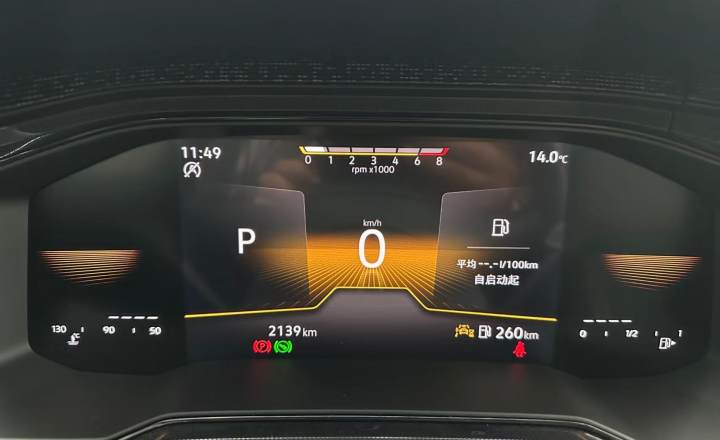 大众 朗逸 2025款 新锐 1.5L 新逸版
