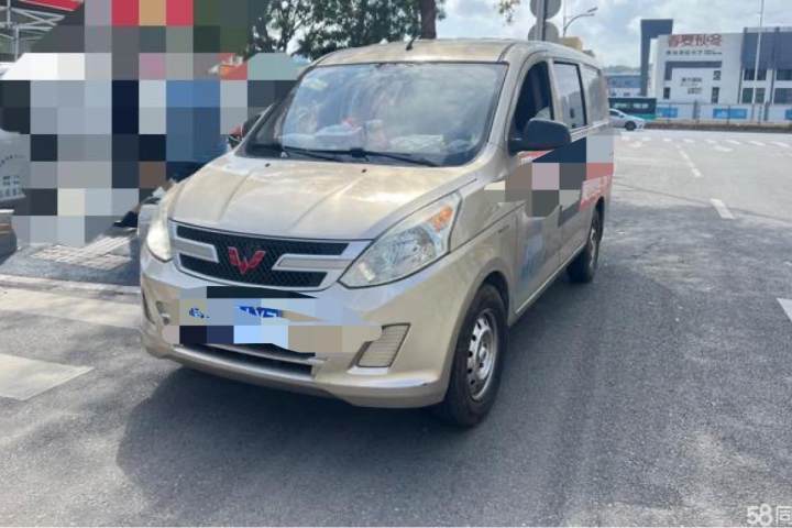 五菱汽车 五菱荣光V 1.5L标准型
