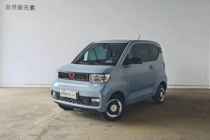 五菱汽车 宏光MINIEV 马卡龙时尚款 磷酸铁锂