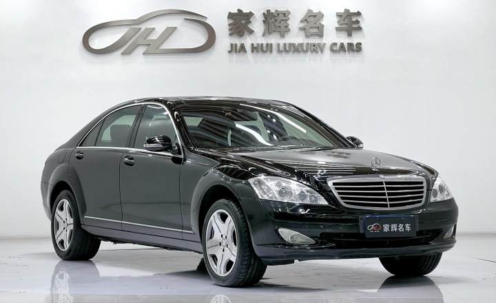 奔驰 S级 2008款 S 350 L 豪华型