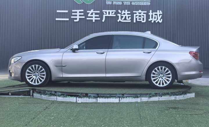宝马 7系 2009款 740Li尊贵型