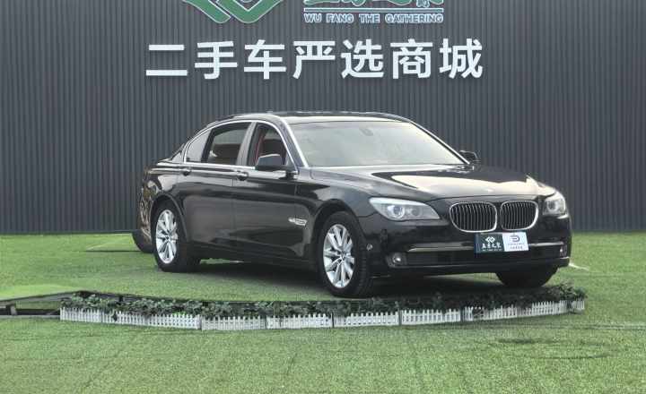 宝马 7系 2009款 730Li领先型