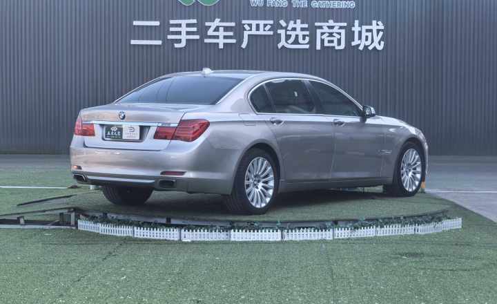 宝马 7系 2009款 740Li尊贵型