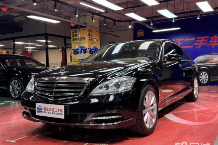 奔驰 S级 2010款 S 300 L 豪华型