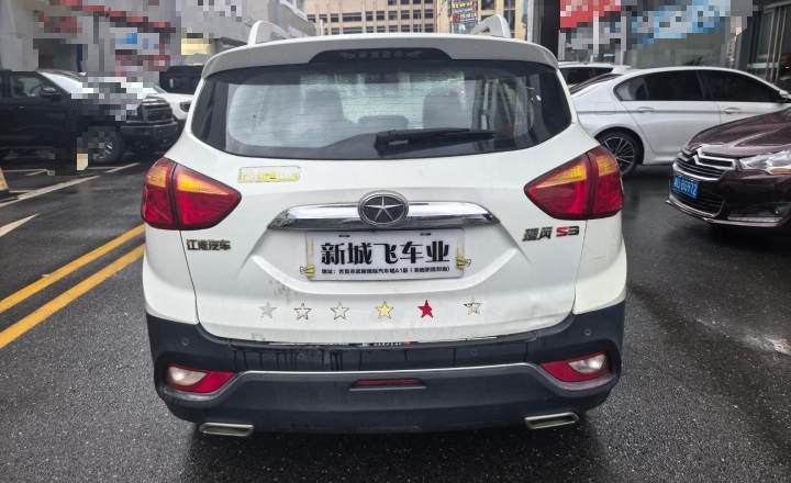 江汽集团 瑞风S3 2016款 1.5L 手动豪华智能尊享版