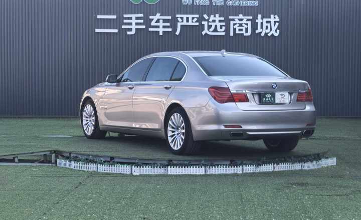 宝马 7系 2009款 740Li尊贵型