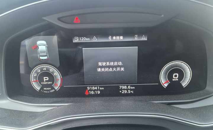 奥迪 A6L 2021款 45 TFSI 臻选动感型