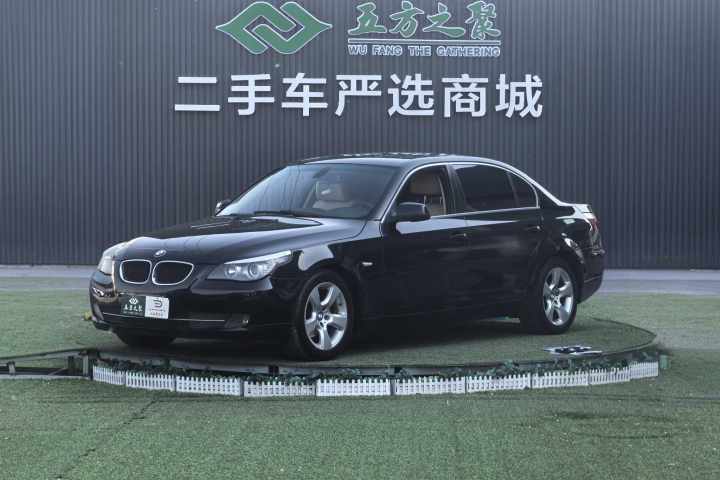 宝马 5系 520Li 领先型