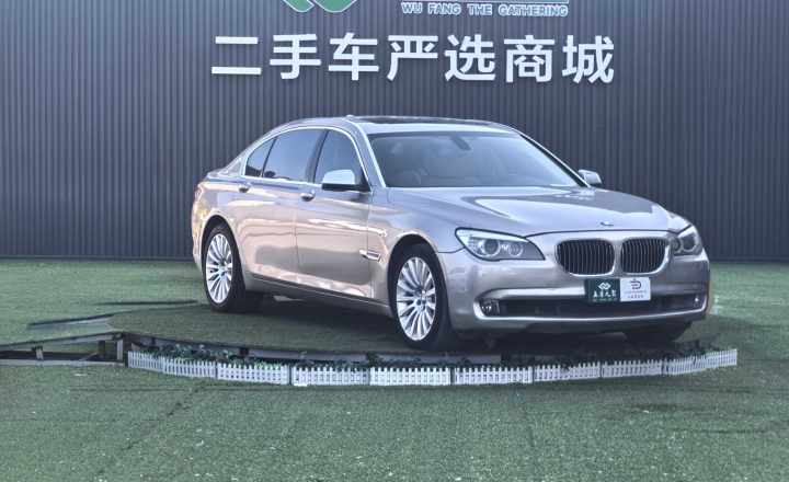 宝马 7系 2009款 740Li尊贵型