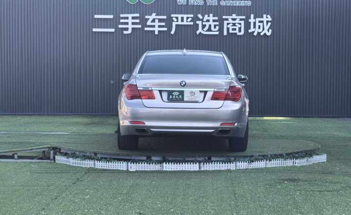 宝马 7系 2009款 740Li尊贵型