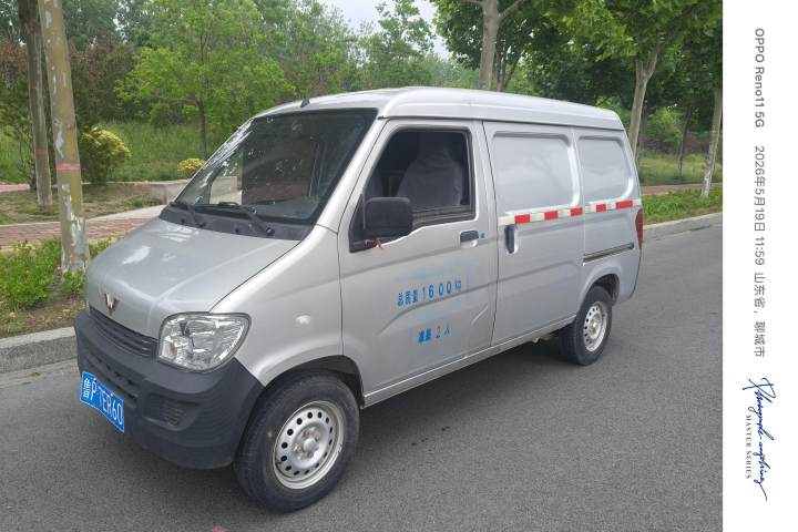 五菱汽车 五菱之光 1.2L 厢式运输车实用型 国VI 2座 LSI