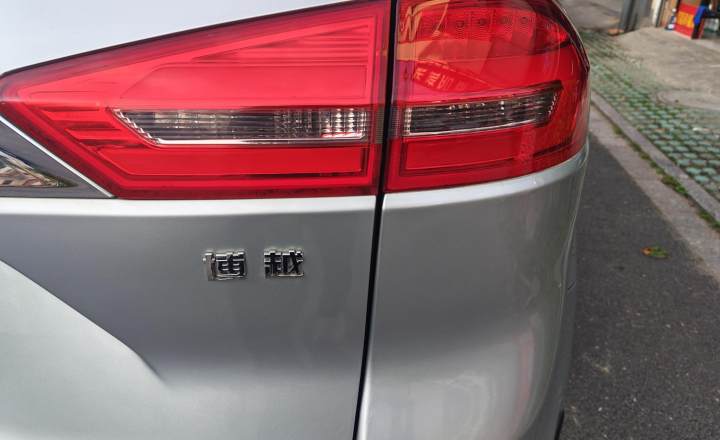 吉利汽车 博越 2016款 2.0L 手动智联型