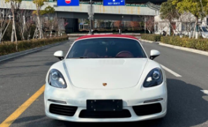 保时捷 718 2022款 Boxster 2.0T