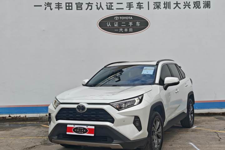 丰田 RAV4荣放 2.0L CVT两驱风尚版