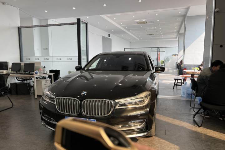 宝马 7系 2017款 740Li xDrive 豪华型