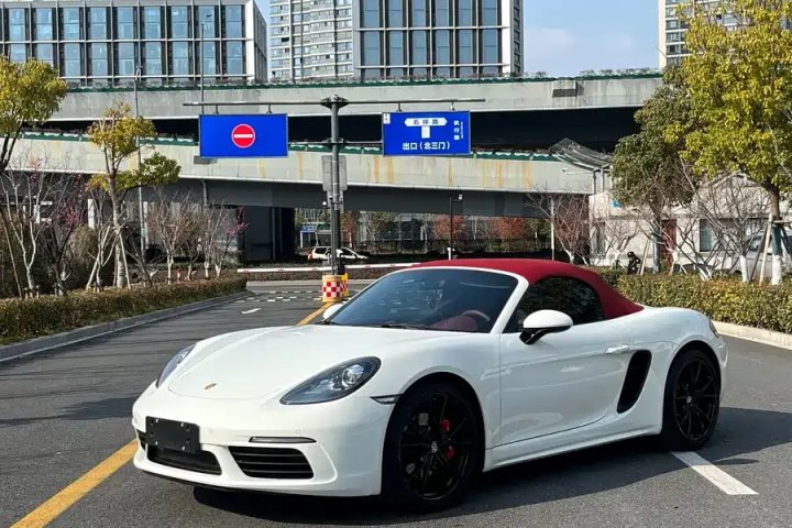 保时捷 718 Boxster 2.0T