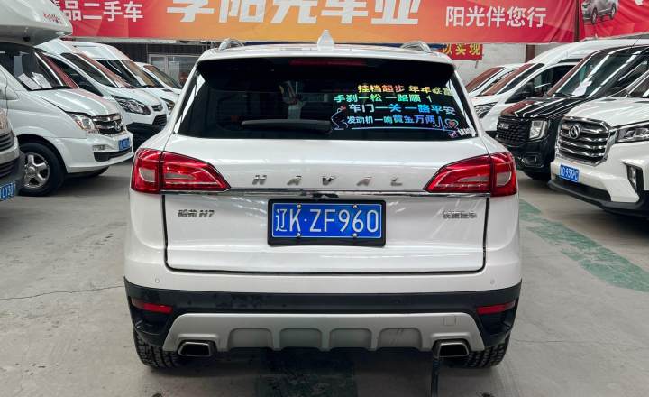 哈弗 H7 2016款 蓝标H7 2.0T 自动豪华型