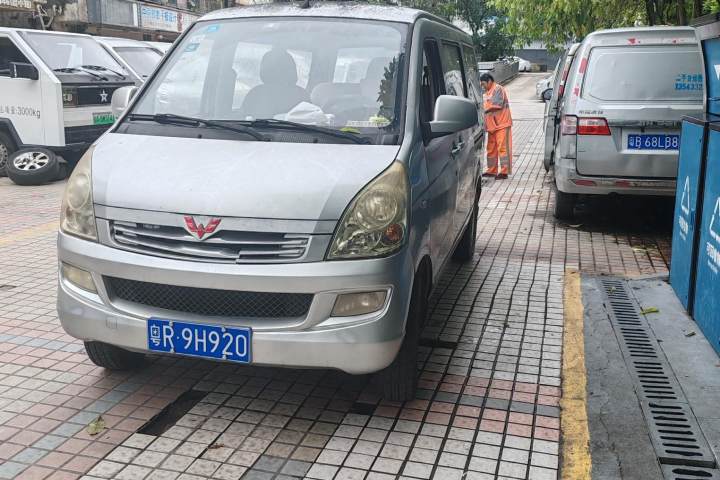 五菱汽车 五菱荣光 1.5L S 基本型