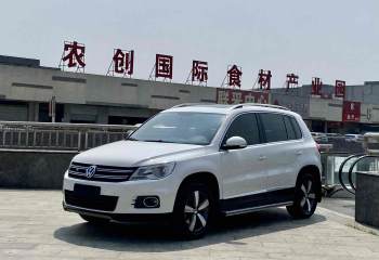 大众 途观 2.0TSI 自动四驱旗舰版