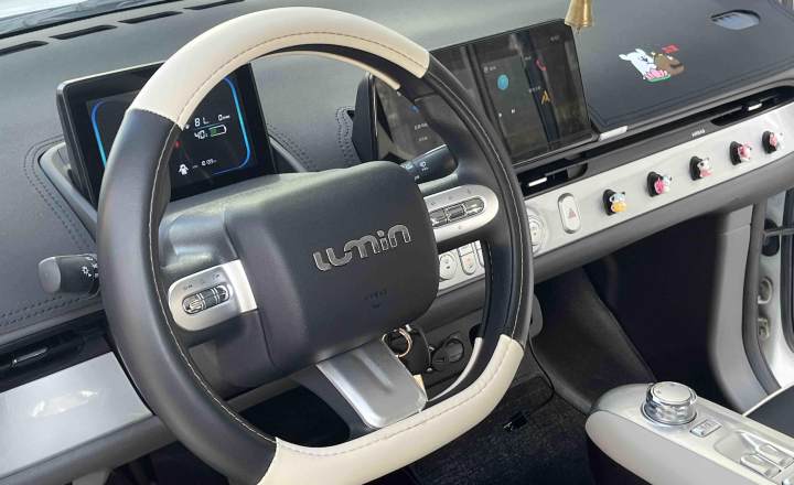 长安 Lumin 2025款 205km 香沁款