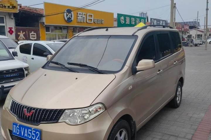 五菱汽车 五菱宏光 1.2L S舒适型国IV