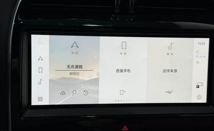 捷豹 XFL 2024款 2.0T P250 两驱尊享豪华版