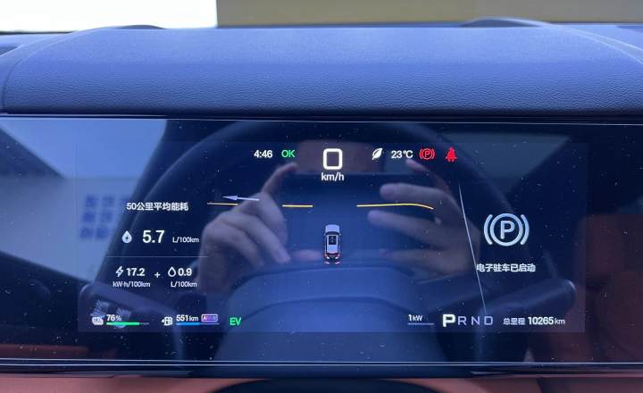 方程豹 钛7 2025款 190KM四驱Ultra版