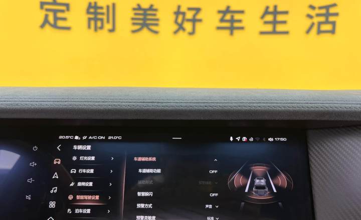 超境汽车 共创坦克300 2021款 2.0T 赛博坦克