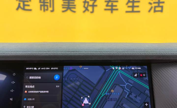 超境汽车 共创坦克300 2021款 2.0T 赛博坦克