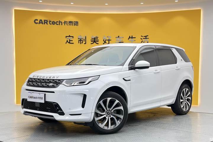 路虎 发现运动 2023款 249PS RDynamic S 性能版