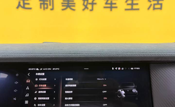 超境汽车 共创坦克300 2021款 2.0T 赛博坦克