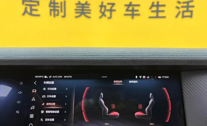 超境汽车 共创坦克300 2021款 2.0T 赛博坦克