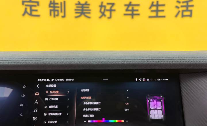 超境汽车 共创坦克300 2021款 2.0T 赛博坦克