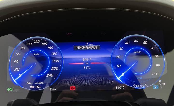 奔驰 EQS SUV 2023款 450 4MATIC 先锋版