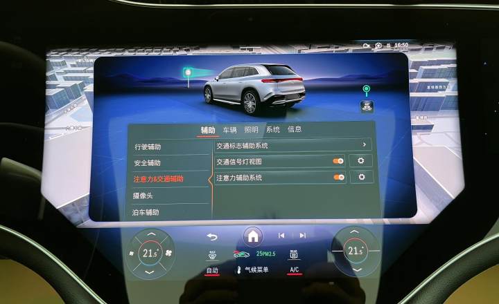 奔驰 EQS SUV 2023款 450 4MATIC 先锋版
