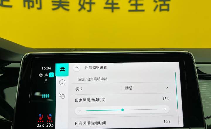 大众 途昂 2024款 380TSI 四驱尊崇豪华版