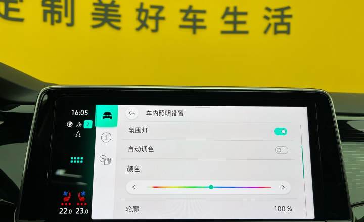 大众 途昂 2024款 380TSI 四驱尊崇豪华版