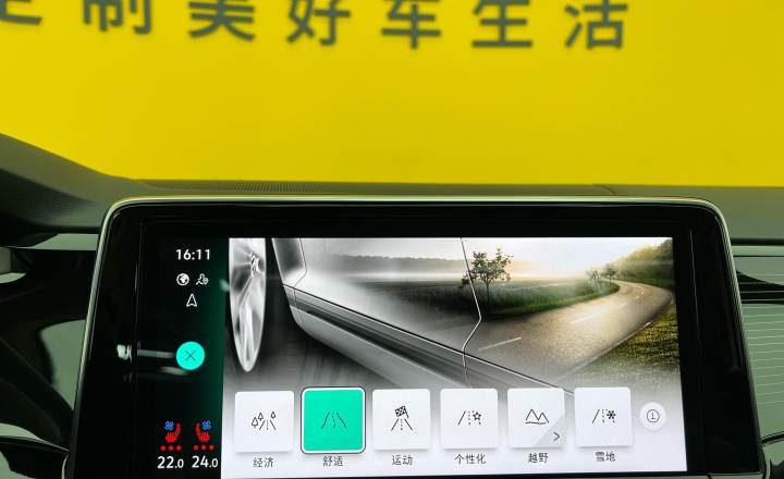 大众 途昂 2024款 380TSI 四驱尊崇豪华版