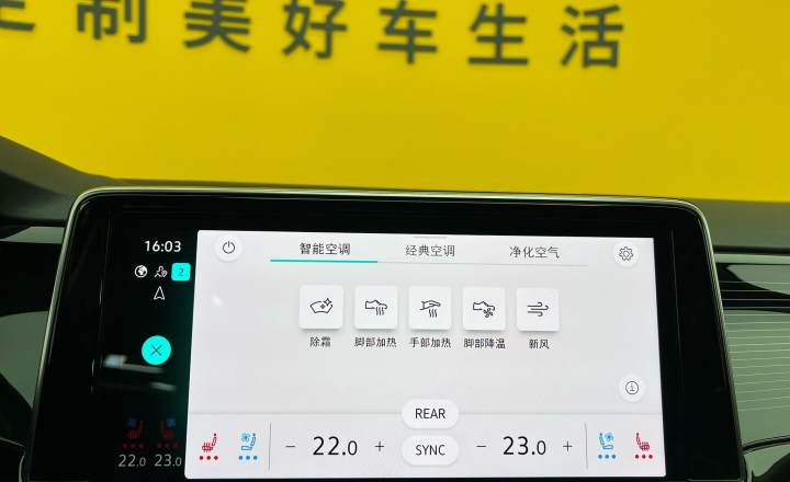 大众 途昂 2024款 380TSI 四驱尊崇豪华版