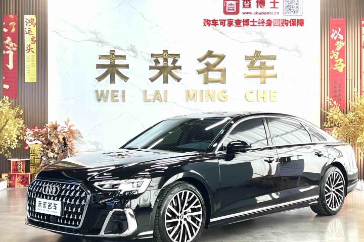 奥迪 A8 A8L 50 TFSI quattro 臻选型